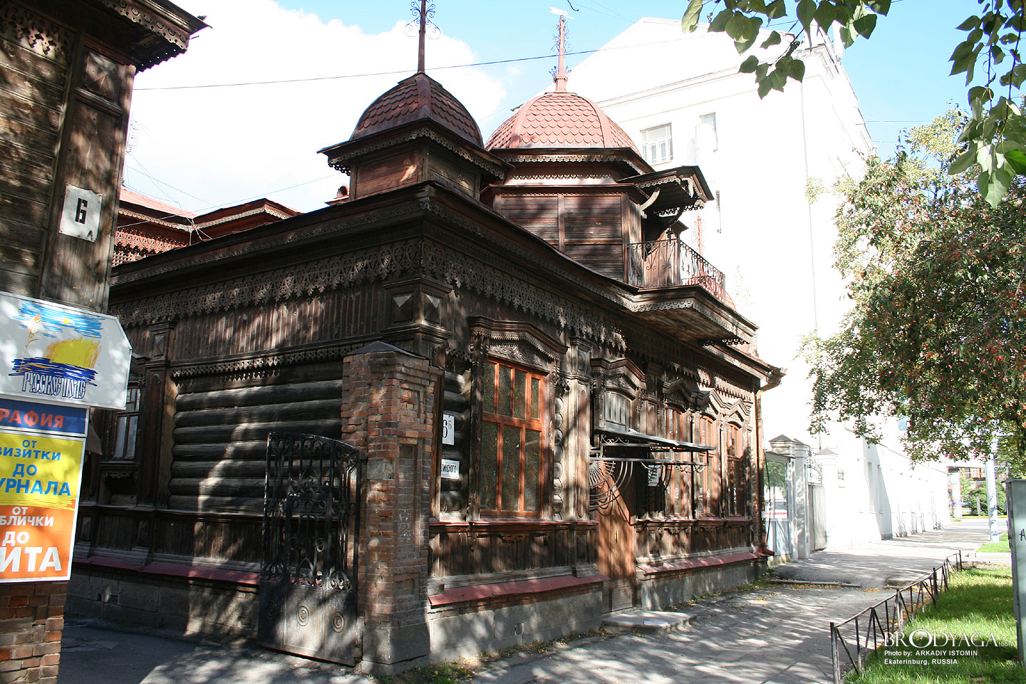 Белинского 6, Усадьба Елизарьева, Екатеринбург (Ekaterinburg)